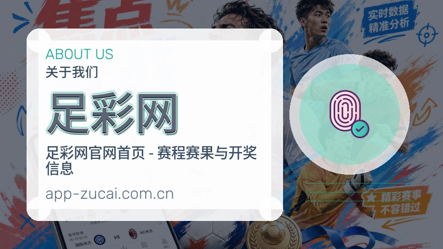 平台展示图