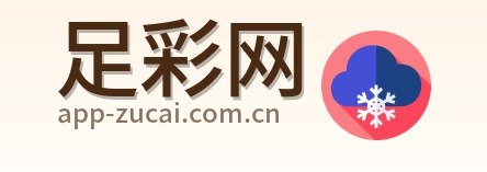 足彩网 Logo